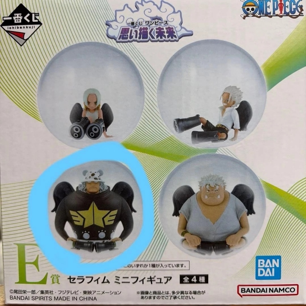 พร้อมส่ง/โมเดลคุมะ มือ1 แกะเช็คตัวของแท้จากญี่ปุ่น/ICHIBAN KUJI ONE PIECE THE FUTURE WE ENVISION -E PRIZE SERAPHIM MINI