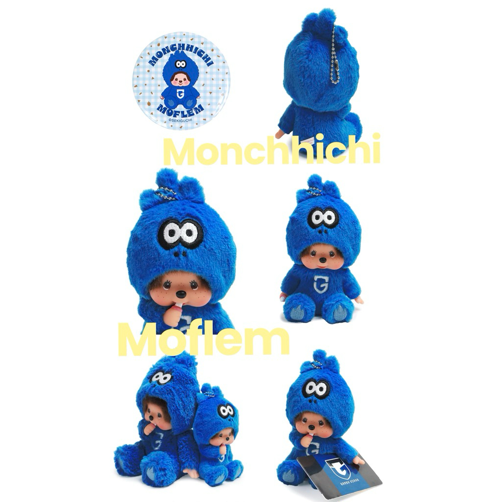 💙🔹 Gamba Osaka Mofurem Monchichi Mascot Keychain 🔹⚽️