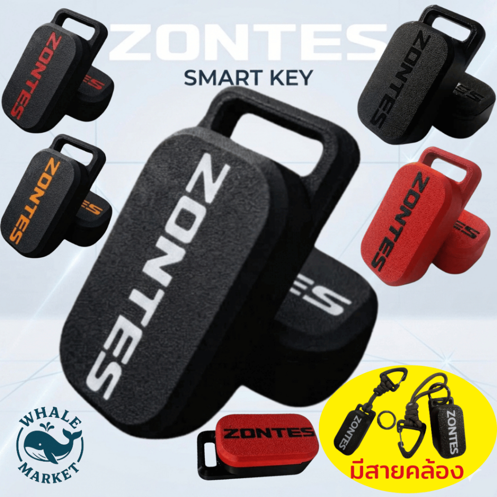 พวงกุญแจ ZONTES 150X/368K/G/D 350E/D เคสรีโมท 3D กันกระแทก Remotecase กันน้ำ พร้อมส่ง
