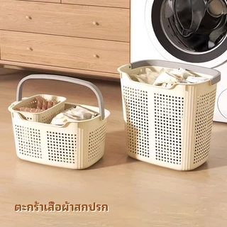 ตะกร้าอาบน้ำ อเนกประสงค์ ตะกร้าใส่ผ้า ตะกร้าเก็บเสื้อผ้าสกปรกในห้องน้ํา ความจุขนาดใหญ่ ตะกร้าใส่ของเล่น
