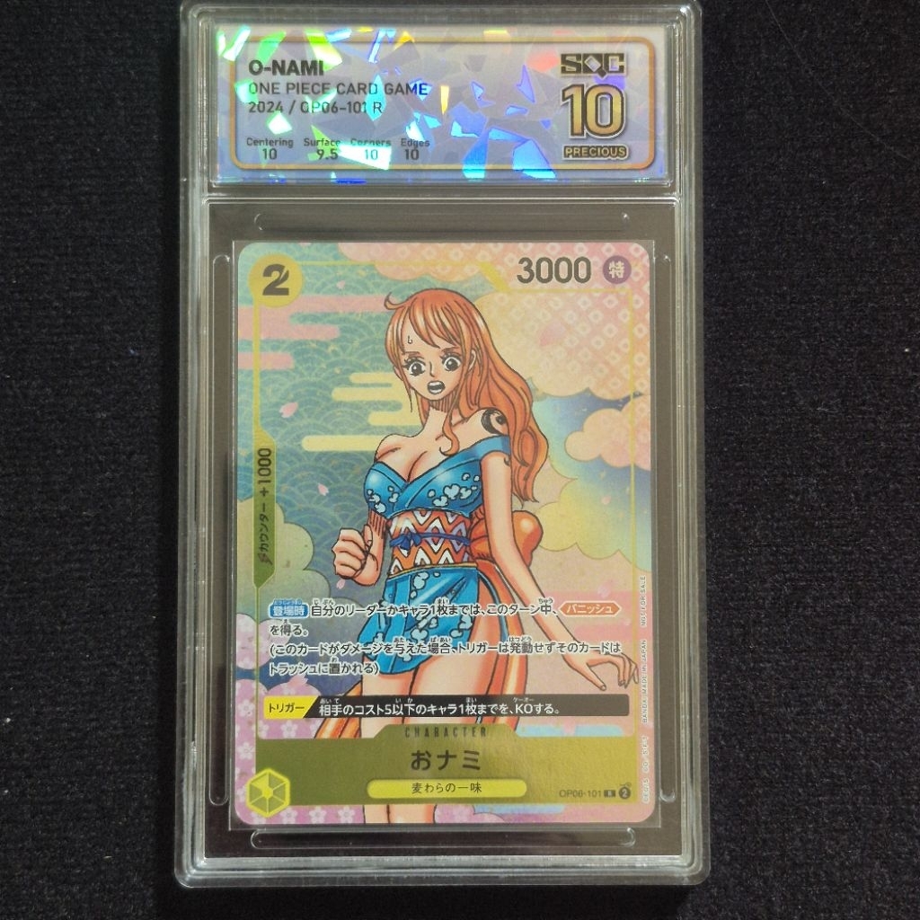 SQC O-Nami (Parallel Art) OP06-101 R ONEPIECE TCG