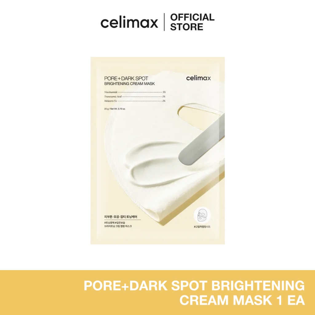 Celimax طقم المسام والبقع: سيروم 30 مل + ماسك كريم — صورة 3