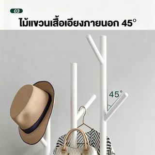 8.8🎁BLOOM ราวแขวน เหล็กคาร์บอน ราวแขวนเสื้อผ้า ราวแขวนเสื้อ ราวตากผ้า ราวแขวนกระเป๋า ที่แขวนหมวก และเสื้อโค๊ท