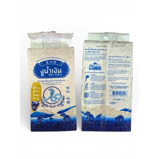 ข้าวเหนียวเขี้ยวงู Blue Cobra ตรางูน้ำเงิน 1 กิโลกรัม