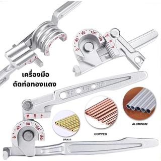 เครื่องดัดท่อแบบแมนนวล, การบ่มท่อปรับได้ 3 in 1 Copper Bender 3 in 1 Heavy Duty Tube อังกฤษ/ระบบเมตริกท่อทองแดง Bender