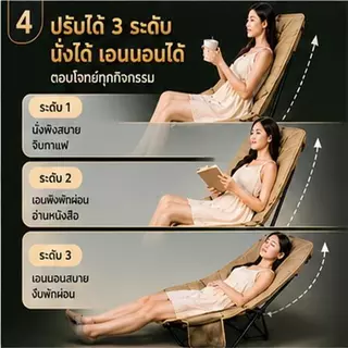 สนามพับ เก้าอี้กลางแจ้ง เก้าอี้แคมป์ปิ้ง ปิกนิก เกียร์สามปรับได้ หลังสูง90cm ผ้าอ็อกซ์ฟอร์ด แบบพกพา