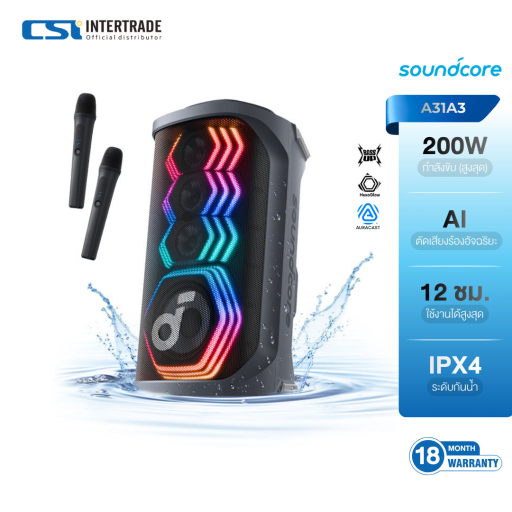 Soundcore Rave 3S ลำโพงปาร์ตี้ 200W พร้อมไมค์ไร้สาย 2 ตัว ลำโพงคาราโอเกะ AI ตัดเสียงร้อง รุ่น A31A3