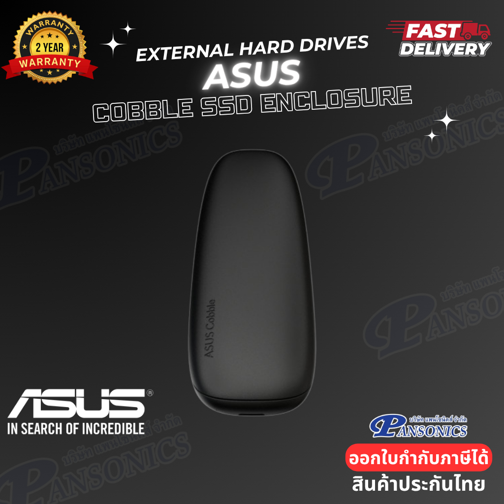 ASUS Cobble SSD Enclosure M.2 NVME / M.2 SATA  /GEN2 USB3.2 (รับประกัน 2 ปี)