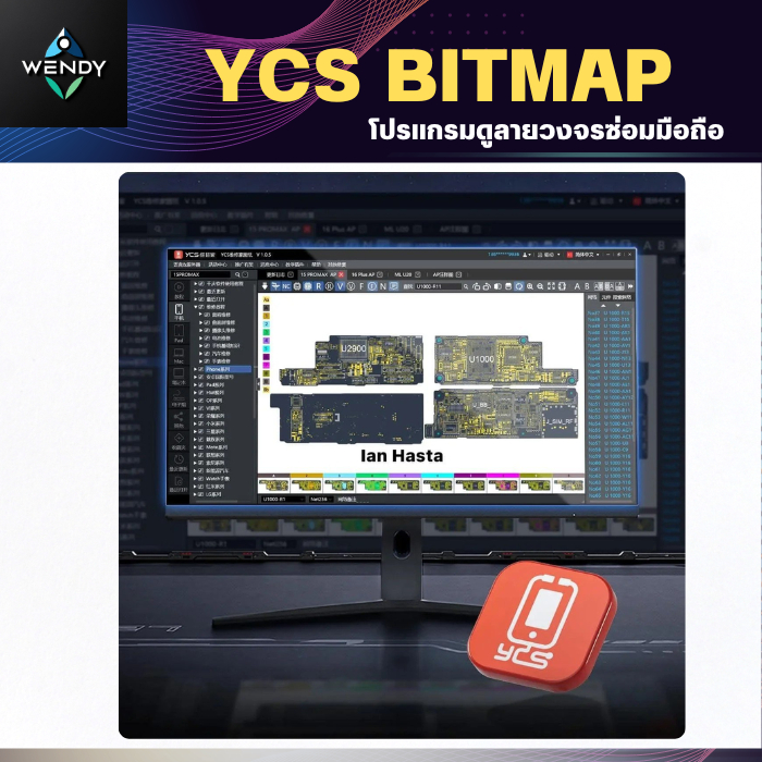 YCS Intelligent Drawing Schematic Diagram Bitmap ตัวแทนจำหน่าย