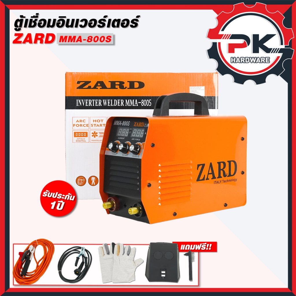 ตู้เชื่อมอินเวอร์เตอร์ ZARD IGBT MMA 800s สายเชื่อม 10 เมตร สายดิน 3 เมตร ครบชุดพร้อมใช้งาน.