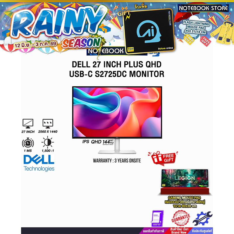 DELL 27 INCH PLUS QHD USB-C S2725DC MONITOR (IPS QHD 144Hz)/ประกัน 3 Years Onsite