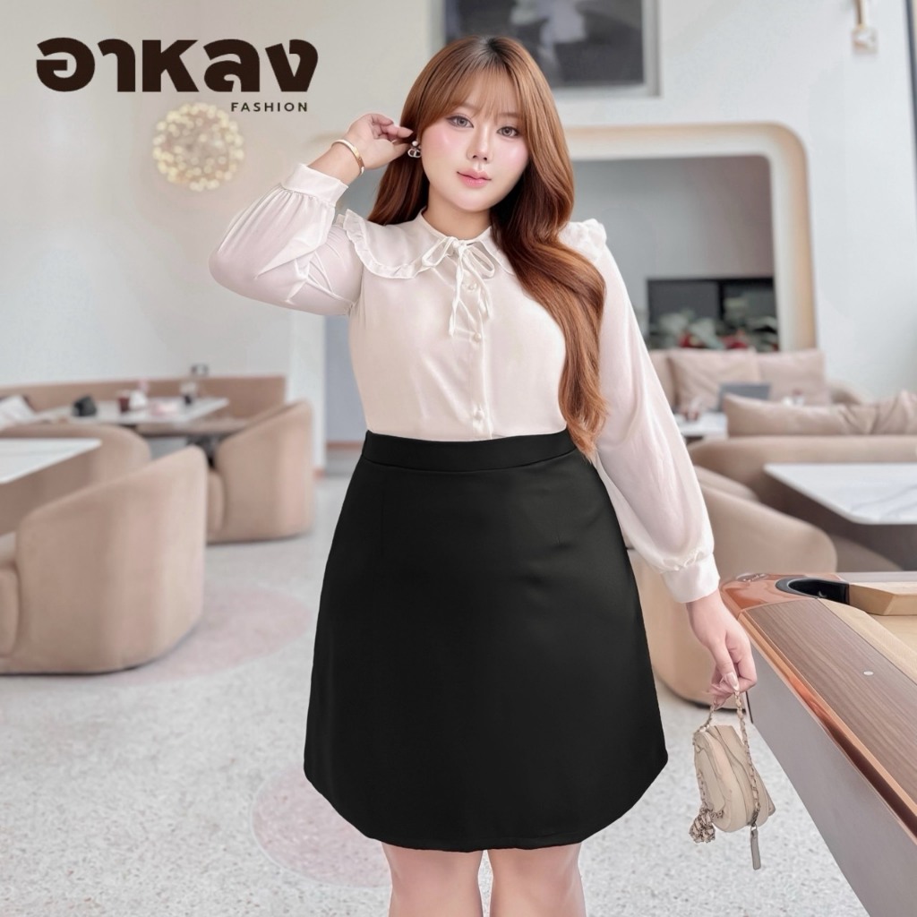 กระโปรงทรงเอ มีไซค์ให้เลือกXSถึง7XL กระโปรงทำงานสีดำ ซิปซ่อนด้านหลัง