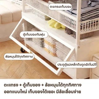 Baan ขาตั้งแขวนเสื้อผ้าสแตนเลส มีล้อเลื่อน เคลื่อนย้ายง่าย มีกล่องเก็บของในตัว ตู้แขวนเสื้อ ห้องนอน