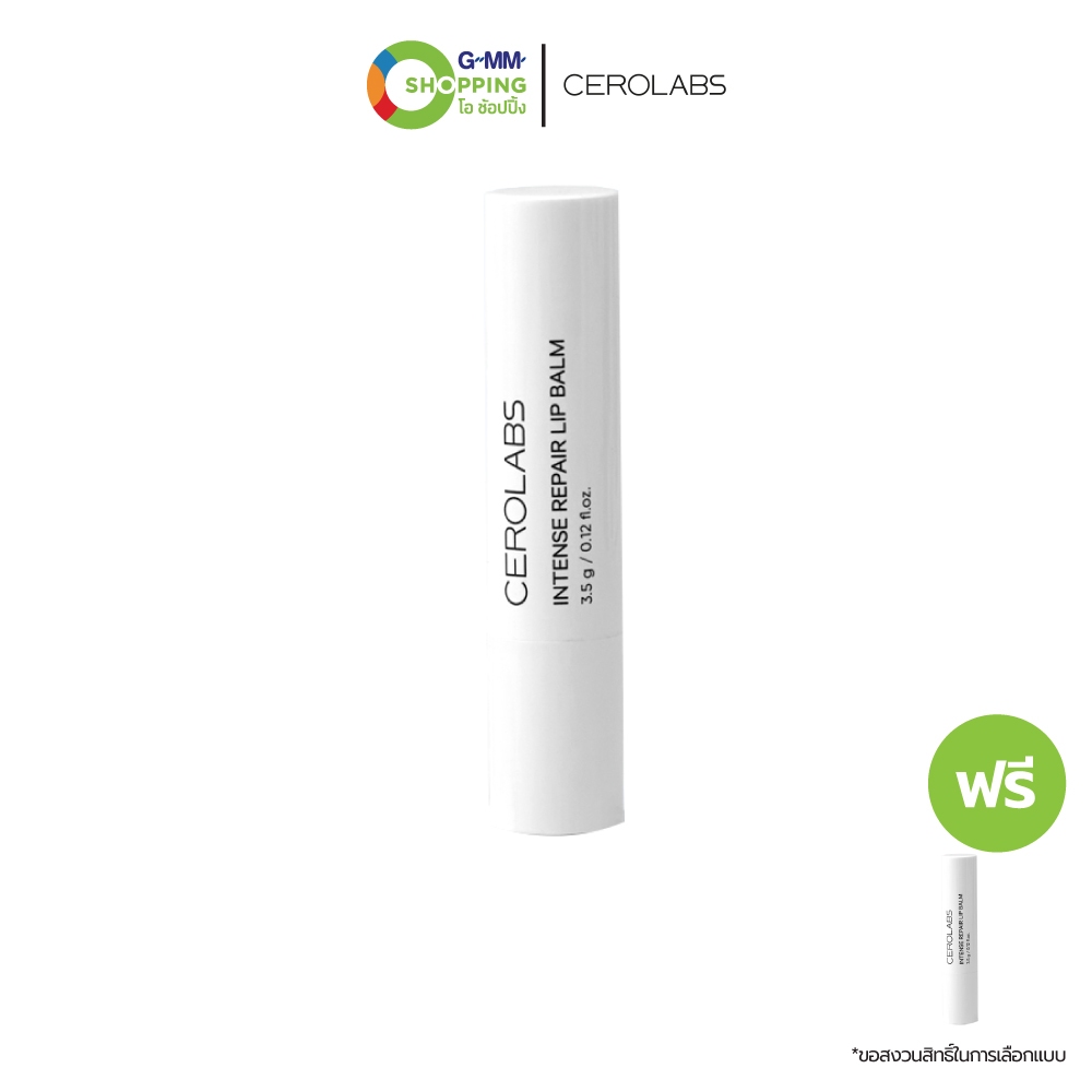 CEROLABS เซโรแล็บส์ อินเทนส์ รีแพร์ ลิป บาล์ม 2 ชิ้น #202630