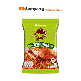 Samyang Buldak Ramen ซัมยัง บูลดัก ราเมง บะหมี่กึ่งสำเร็จรูป เลือกรสชาติ