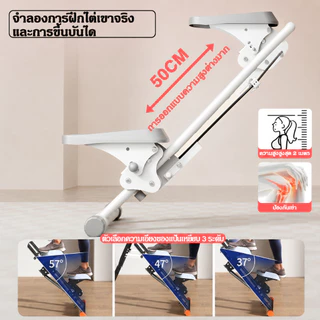 เครื่องสเต็ปเปอร์ปีนเขา เครื่องสเต็ปปีนเขา ออกกำลังกายในบ้าน 12ระดับ พับเก็บได้ คาร์ดิโอ+ลดต้นขา