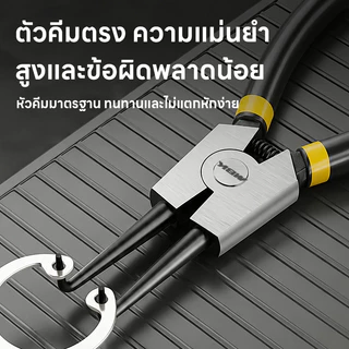 Maybuck Japan คีมถ่างแหวน 7นิ้ว (หัวตรง หัวโค้ง ใช้นอก ใช้ใน) Circlip Plier Set
