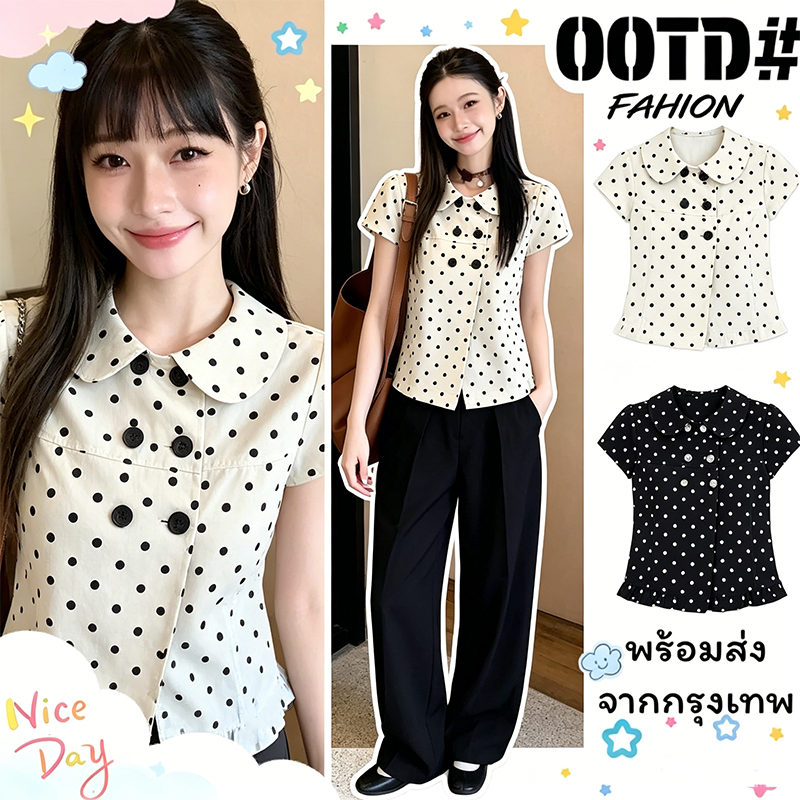99471 เสื้อเชิ้ตแขนสั้นคอตุ๊กตาลายจุด ผู้หญิง ฤดูร้อน ดีไซน์กระดุมคู่ สั้นแต่งตัวได้หลายลุค สไตล์เกาหลีหวานๆ