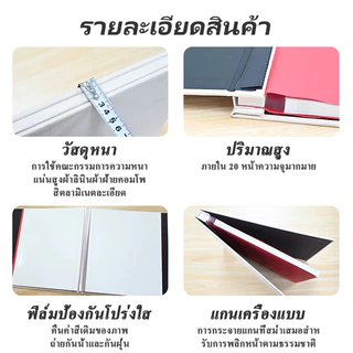 [ส่งไว] อัลบั้มรูป DIY ผ้าลินิน 40 หน้า มีกาวในตัว จุรูปได้เยอะ ใส่ได้ทุกขนาด สำหรับทารก/งานแต่ง/ครอบครัว Photo Album