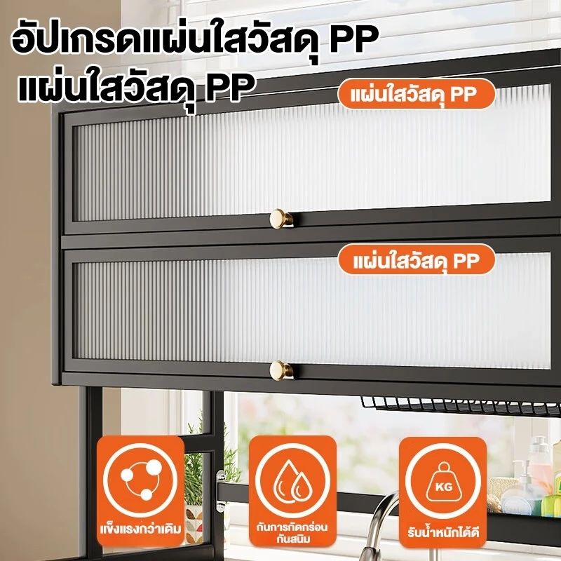 ZEEN  ชั้นวางจาน  ฝาปิดกันฝุ่น  2ชั้น  ขนาด 65-105 ซม  คร่อมอ่างล้างจาน ชั้นวางของในครั แบบอัพเกรด  ที่วางจานกันลื่น thumbnail 8