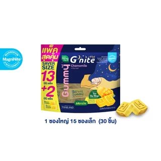 สูตรใหม่! HandyHerb G’nite Gummy Mango Saver Size จี'ไนท์ กัมมี่ แพ็กใหญ่สุดคุ้ม รสมะม่วง 1 แพ็ก (15 ซอง, 30 ชิ้น)