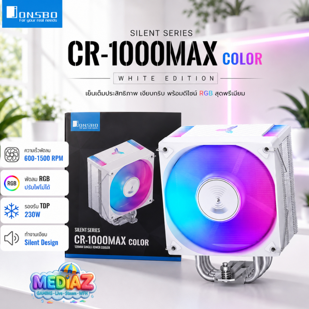 ส่งทันที ซิ้งลม Jonsbo Cr-1000 Max Color 6Pipes Black White CPU Air Cooler MediaZ