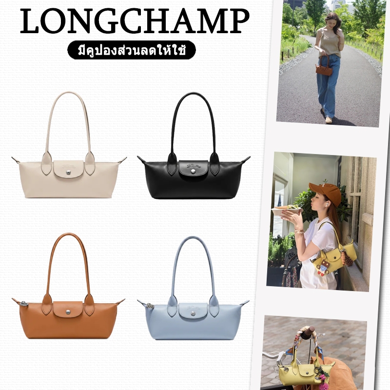 ของแท้ 💯% กระเป๋า LONGCHAMP Le Pliage Xtra กระเป๋าถือ กระเป๋าสะพายไหล่