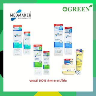Medmaker Vitamin E Cream / U1 U-Repair Cream / U2 U-Repair Intensive / Pure Peteroleum Jelly