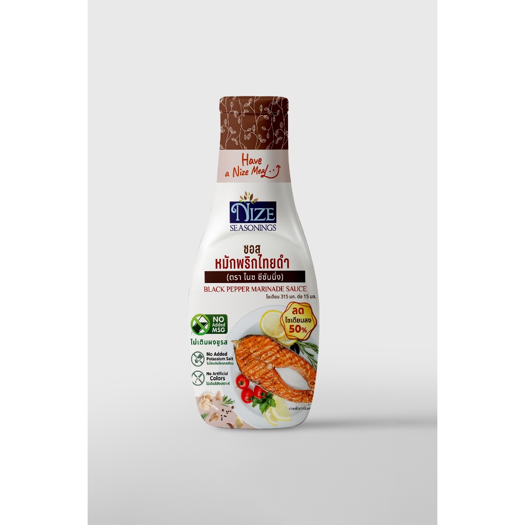 NIZE  ซอสหมักพริกไทยดำคลีน ลดโซเดียม 50% ไม่เติมผงชูรส ( NZ_243)