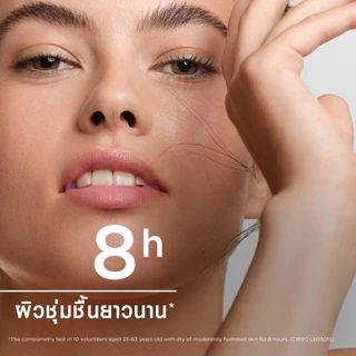 Bioderma Hydrabio Tonique โทนเนอร์ น้ำตบ บำรุงผิว สำหรับผิวแห้งขาดน้ำ ขนาด 250 มล. (โทนเนอร์ ผิวแห้ง)
