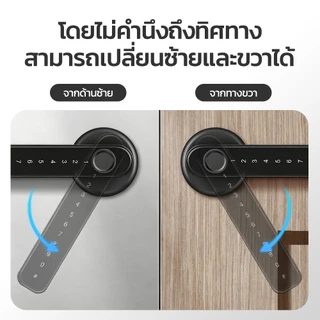 HIDO ล็อคลายนิ้วมือ Digital Door lock กุญแจปลดล็อค ลูกบิดประตู ลายนิ้วมือ ลายนิ้วมือ / รหัสผ่าน / กุญแจ HD-402/403/406