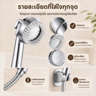【อาบน้ำสัตว์เลี้ยง】GRACE หัวฝักบัวสำหรับก๊อกน้ำ สีขาว ใช้งานง่าย เหมาะกับล้างสัตว์เลี้ยงและทำความสะอาดบ้าน