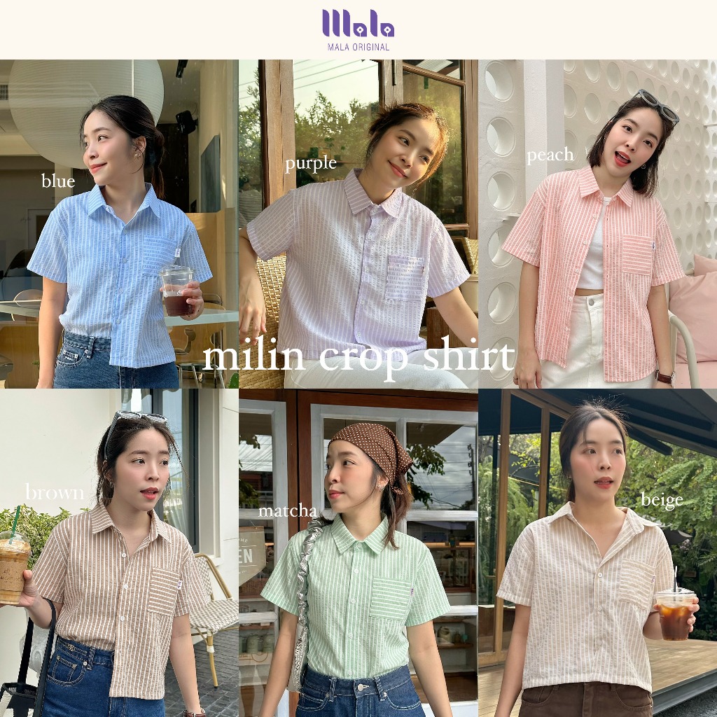 MalaOriginal | Milin Crop Shirt เสื้อเชิ้ตครอป แขนสั้น ไม่ต้องรีด ลายทาง มีกระเป๋าหน้า 1 ใบ