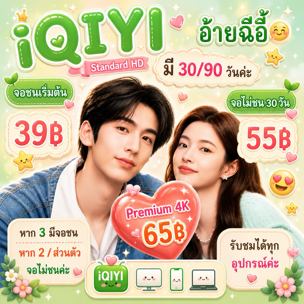 🥒🛒มาสนุกไปกะแอพหลัววจีนน🌱iiiiQiiiii🍌yyyiiกดเลยค้าบบบ