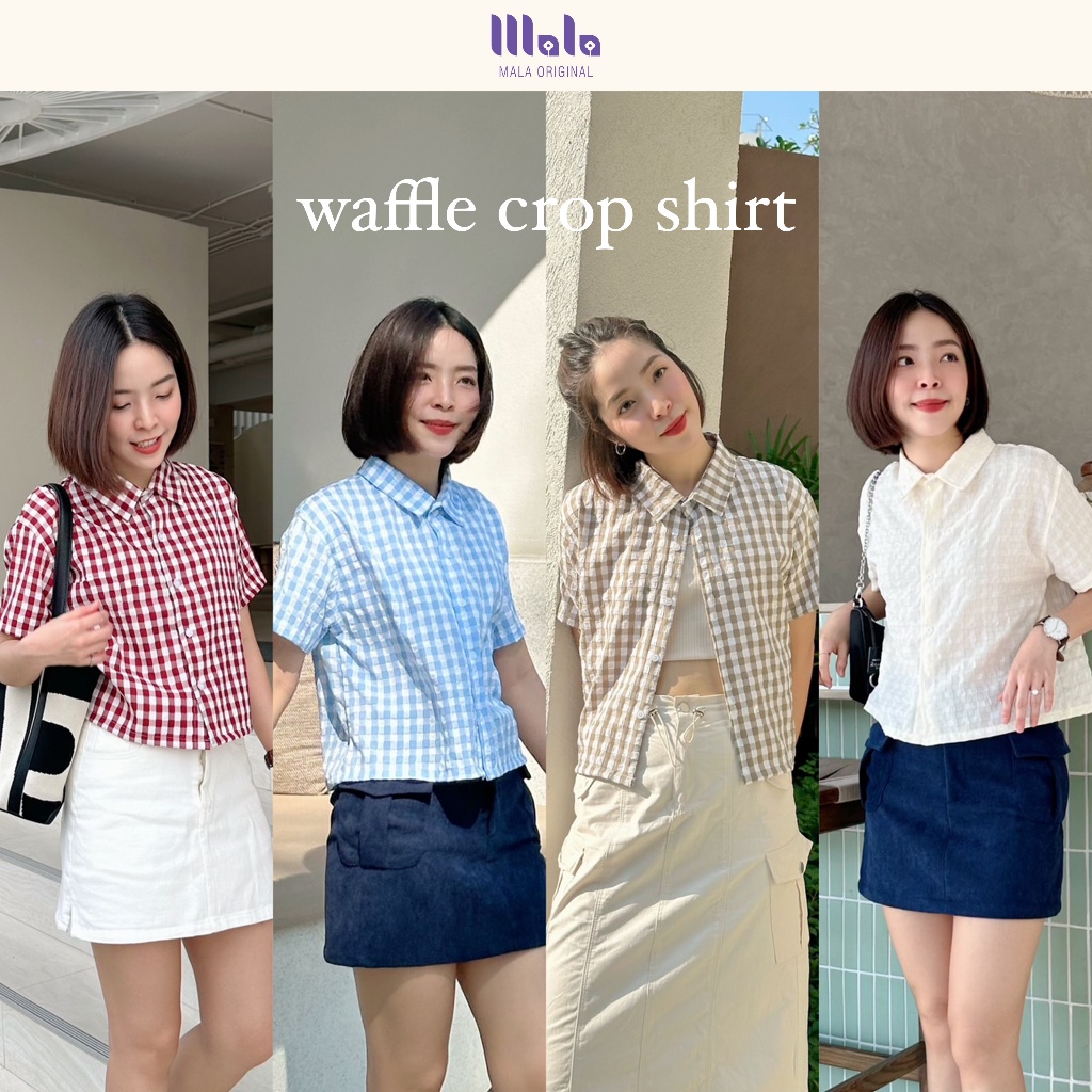 MalaOriginal | Waffle Crop Shirt เสื้อเชิ้ตครอป แขนสั้น ไม่ต้องรีด ลายสก็อตสุดคิ้วท์