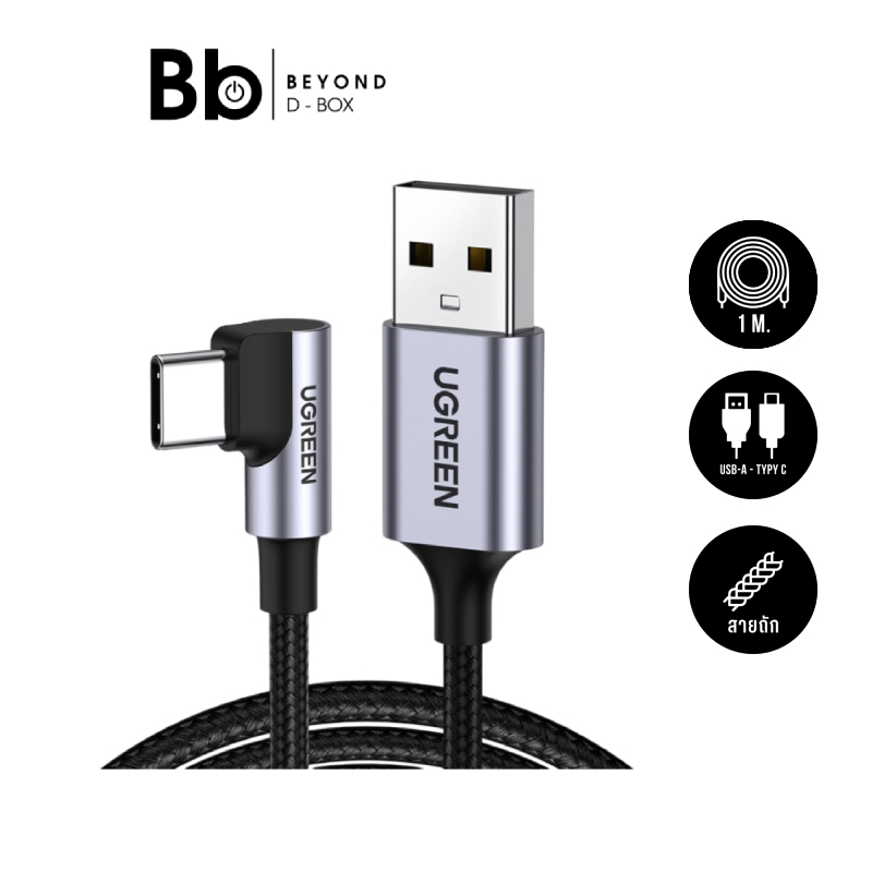 สายชาร์จ Ugreen USB-A to USB-C 90 Angled 1M. Gray (50941) by BB Beyond D-Box