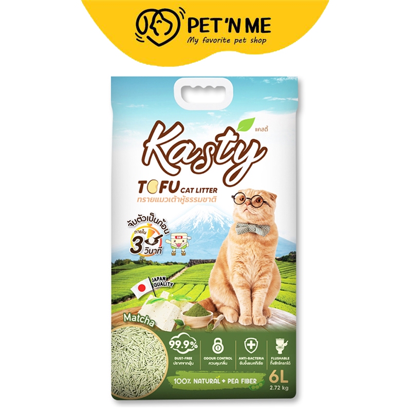 [จัดส่งจากคลัง] KASTY แคสตี้ทรายแมวเต้าหู้ธรรมชาติสูตรชาเขียว 6ลิตร [0745240448013]
