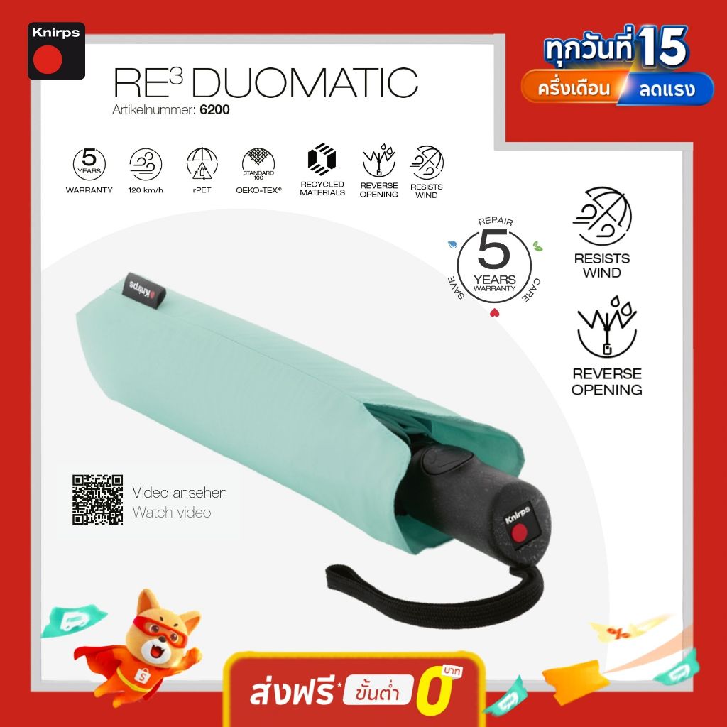 Knirps RE3 ร่มป้องกันการพลิก วัสดุRecycled Green Product ระบบ Duomatic Reverse 106cm, 380g
