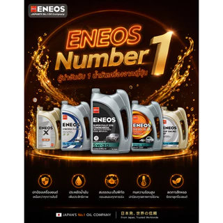 [ยกลัง 3x] 🇯🇵 ENEOS DIESEL PLUS CI-4 10W-30 น้ำมันเครื่องดีเซล กึ่งสังเคราะห์ 6+1L