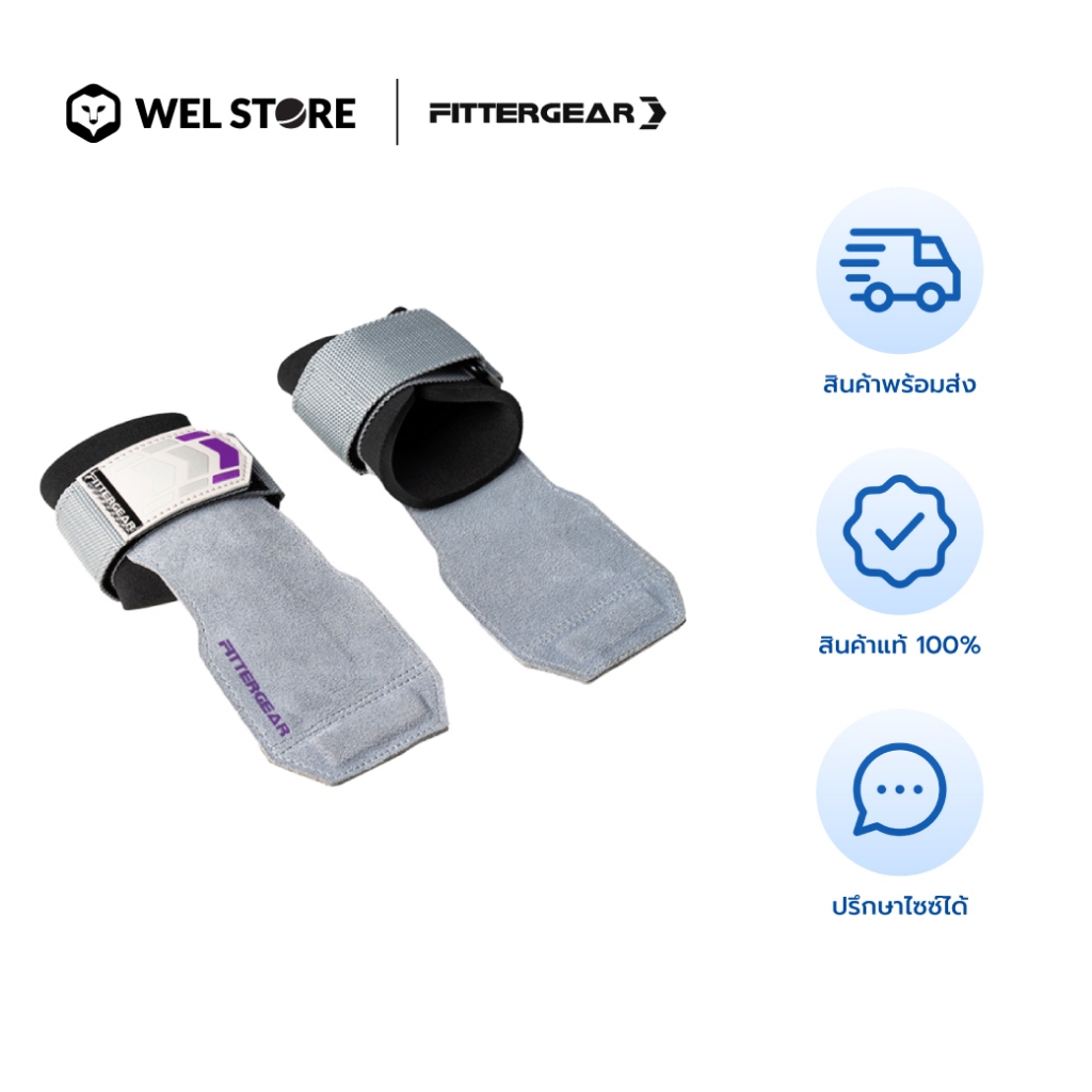 WELSTORE FITTERGEAR POWER GRASP PRO VELCRO ถุงมือฟิตเนสหนังวัวแท้ ถุงมือยกน้ำหนัก