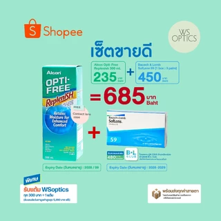 Alcon Opti-Free Replenish น้ำยาแช่คอนแทคเลนส์