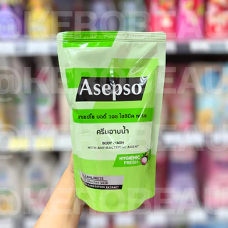 อาเซปโซ ครีมอาบน้ำ Asepso Body Wash ( ขวดเล็ก / ขวดปั๊ม / ถุงเติม )