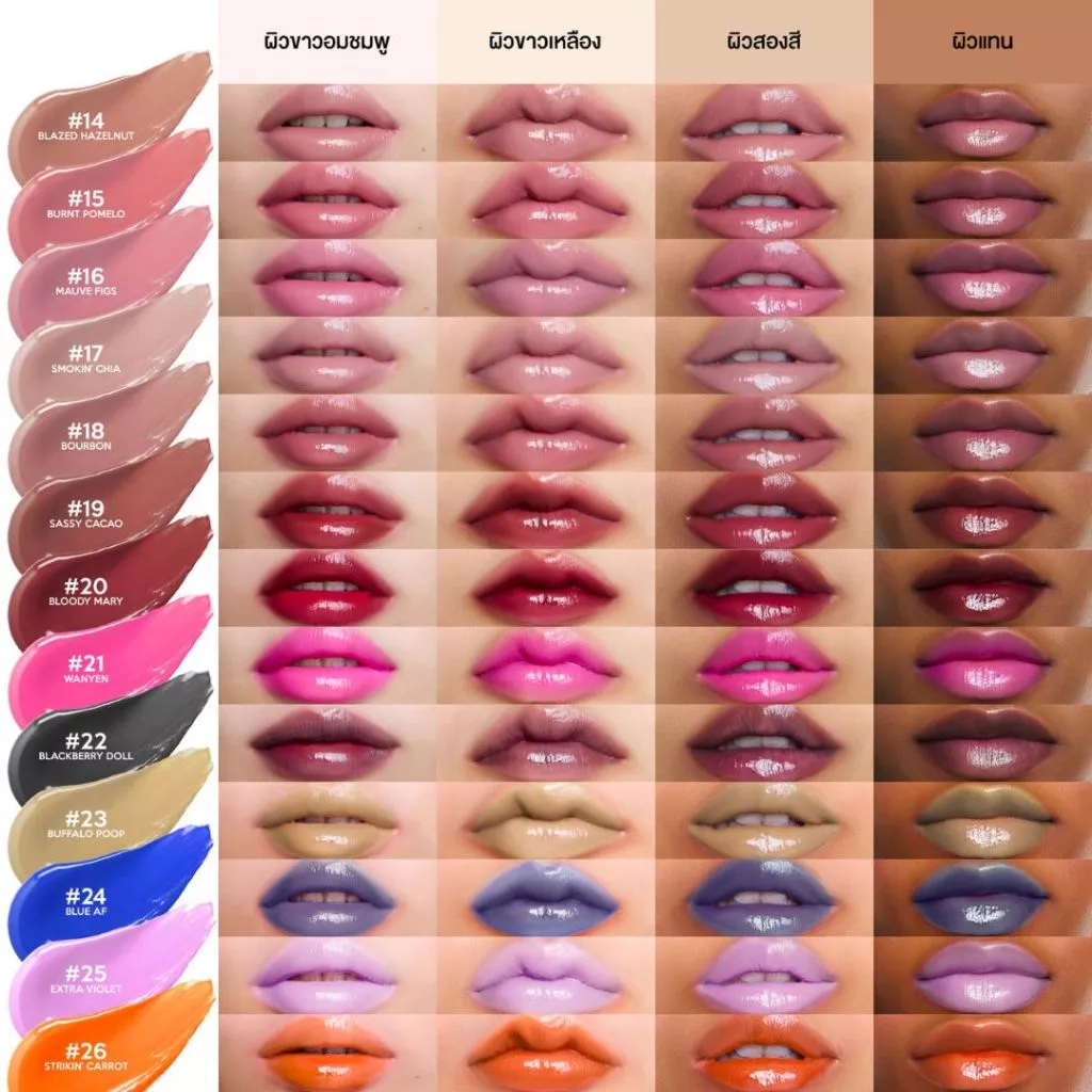 LA GLACE MELTED SUNDAE LIP CLICK | ลิปไอติมลากลาส 26สี สีระเรื่อ & ปากฉ่ำขั้นสุด ลิปกด ลิปฉ่ำ thumbnail 6