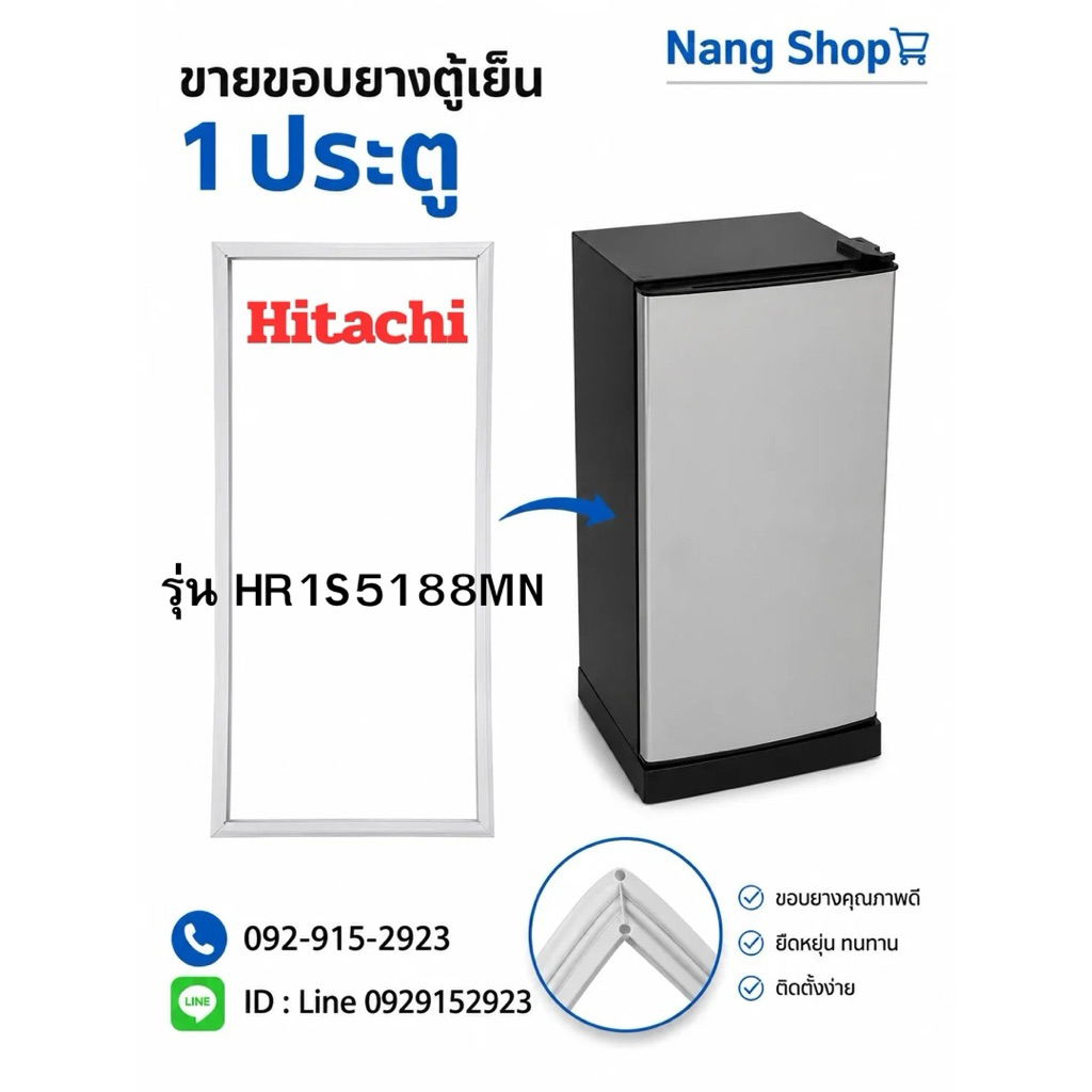 ขอบยางตู้เย็นยี่ห้อ Hitachi รุ่น HR1S5188MN ( 1 ประตู )