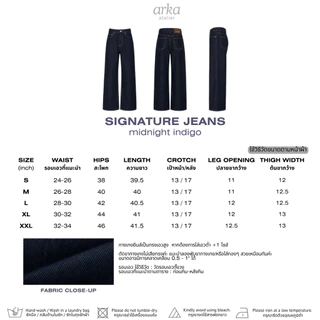 arka atelier - midnight indigo jeans (s-xxl) กางเกงยีนส์เอวสูงขากระบอกกลาง