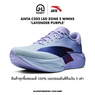 ✅ ANTA C202 LSD ZONE2 WMNS รองเท้าวิ่ง Super Trainer ของแท้💯