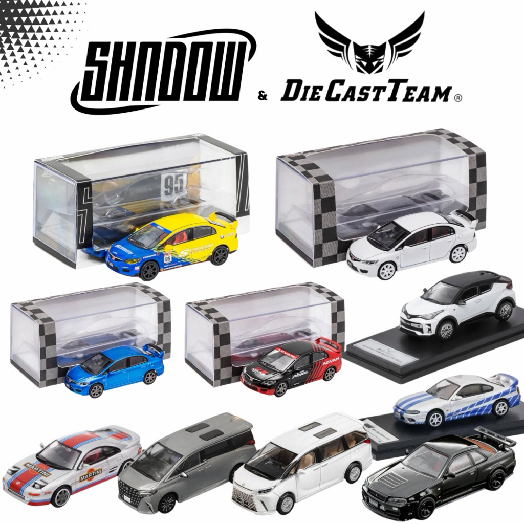 SHADOW & DCT | Honda Civic Spoon FD2, Nissan GTR R34, Toyota Alpard, Lexus LM, CHR, Supra, SIlvia สเกล 1:64