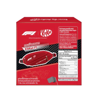[ส่งด่วน] คิทแคทช็อกโกแลตชุดคาดอก F1-34 ก. Kitkat Chocolate Bar Formula 1/คิทแคท แถมฟรีหมวก F1 51 กรัม
