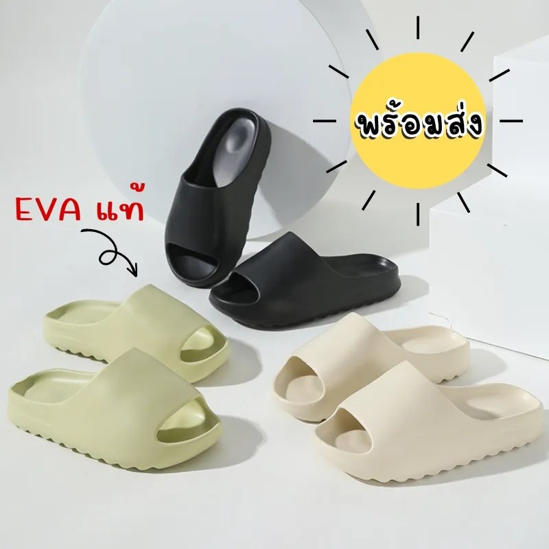 ขายดี! รองเท้าแตะ EVA ผู้หญิงและผู้ชาย กันลื่น กันน้ำ พื้นนุ่ม น้ำหนักเบา ใส่สบาย ใส่ได้ทั้งในบ้านและนอกบ้าน รองเท้าแตะล