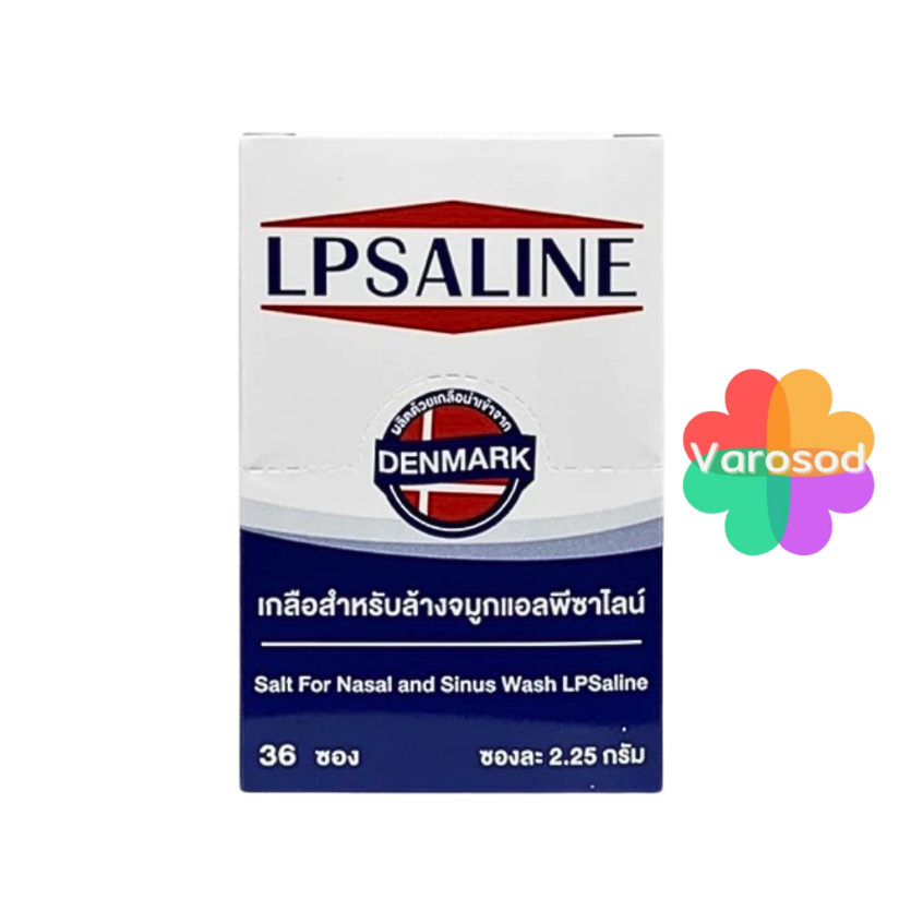 [ชนิดเติม] LPSALINE แอลพีซาไลน์ เกลือสำหรับล้างจมูก [1กล่อง/36ซอง]